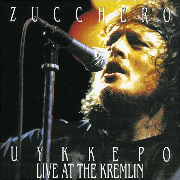 

CD ZUCCHERO - Uykkepo Live at the Kremlin Double 5115192 Polydor Europe Rock Used