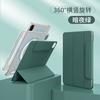 IPad Pro 11-inch Case 2021 Magnetic Detachable Hard Shell With 360 Rotating Stand Support Sleep/Wake Function