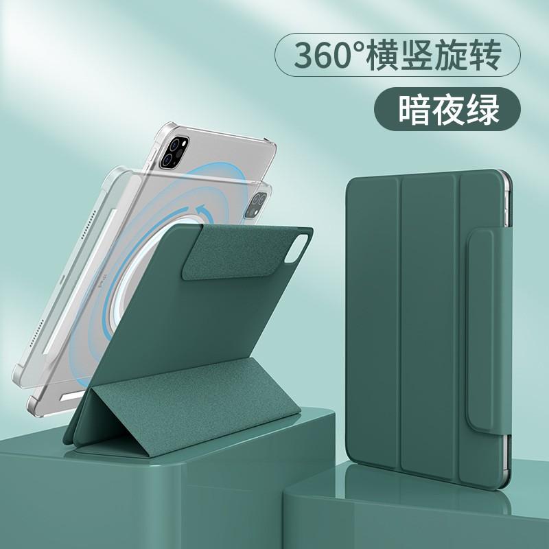 IPad Pro 11-inch Case 2021 Magnetic Detachable Hard Shell With 360 Rotating Stand Support Sleep/Wake Function