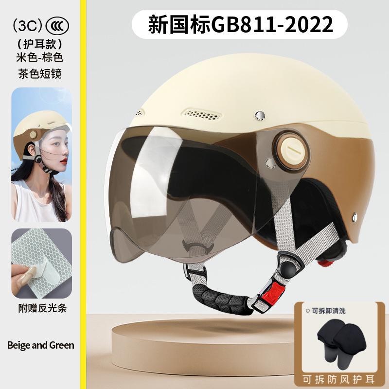 Motorcycle Children's Helmet 54-63CM Electric Bicycle Scooter Half Helmet Boys and Girls All Season Universal Safety Helmet