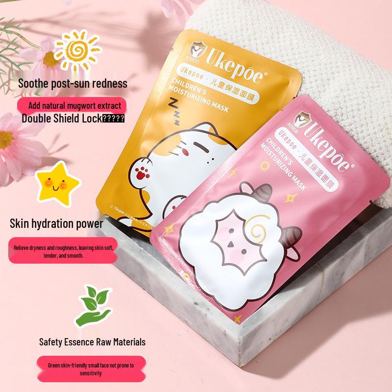 Cartoon Animal Mask for Children Aged 3-12 & Special Body Lotion