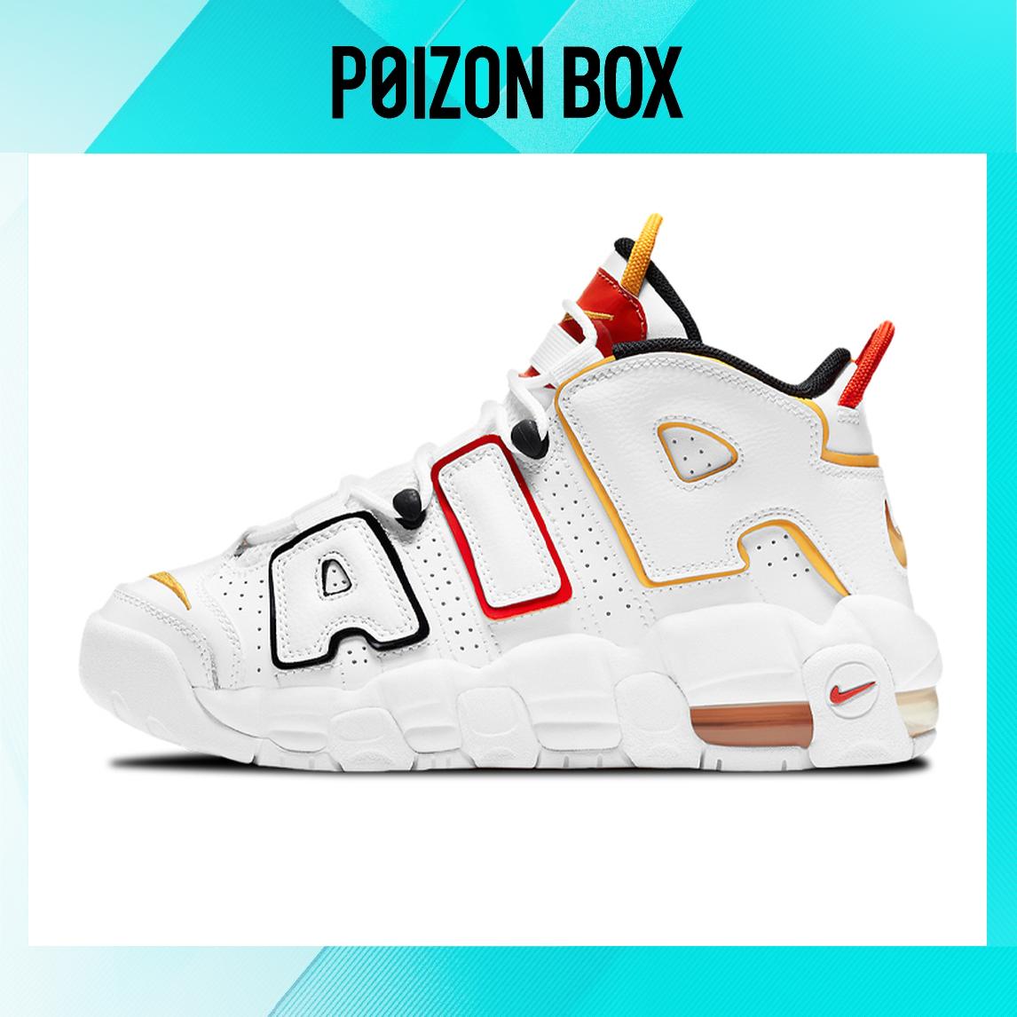 

кроссовки Nike Air More Uptempo Vintage Basketball shoes Women DD9282-100