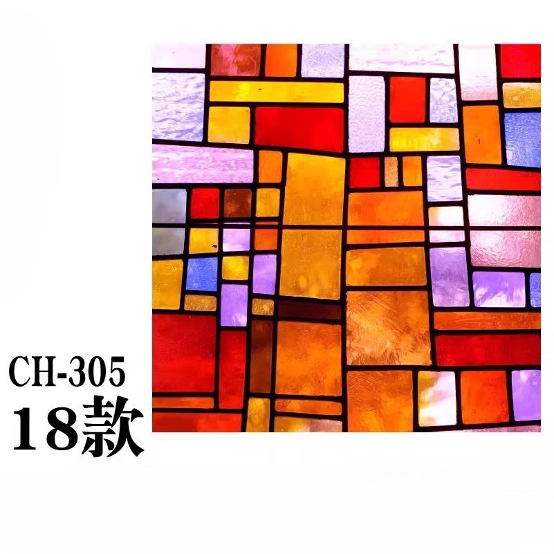 Retro Electrostatic Frosting Adhesive Free Art Painting Privacy Protection Window Film Stained Glass European Style Glass Film