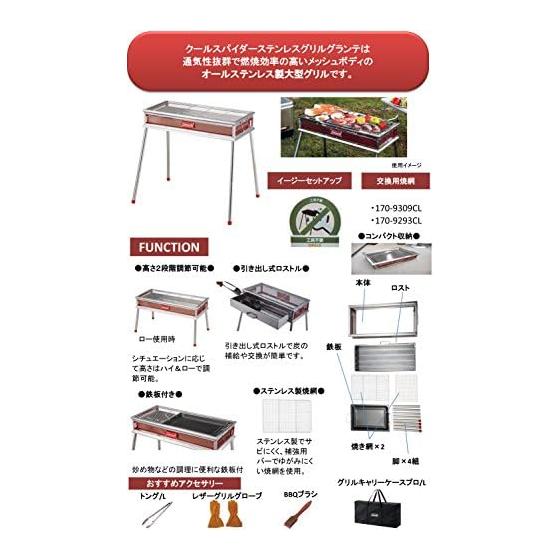 Coleman Cool Spider Stainless Steel Grill Grande Red 170-9430 BBQ Camping Outdoor Grill Stove Charcoal Bonfire Easy Setup Iron Plate Grill Grate Easy