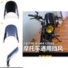 Durable Motorcycle Windshield Accessory For 5 Inch And 7 Inch Headlight Customization