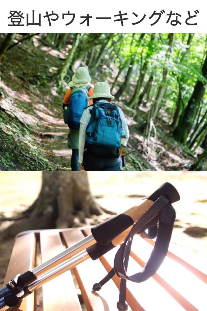 wumio Trekking Pole Storage Bag, Length 71cm, Portable, Portable, Simple