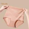 Women's High Waist Cotton Underwear Seamless Tummy Control Shapewear Panties Stretch Full Coverage Postpartum Briefs