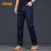 JEEP Men's Lyocell Blend Straight-Leg Jeans