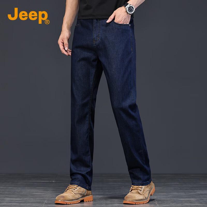 Jeep Men's Lyocell Blend Straight-Leg Jeans