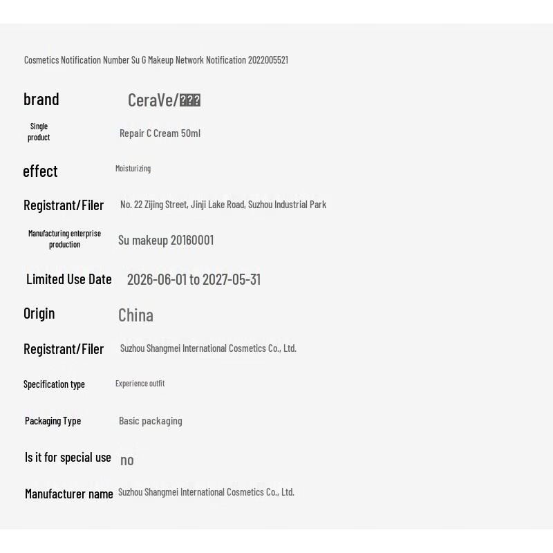 CeraVe C Cream Moisturizing Repair Face & Body Cream