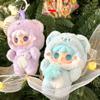 Plush Take A Bite Of Bear Series Cute Pendant Blind Box Desktop Ornament Toy Anime Cartoon Doll Mystery Box Girl Gifts
