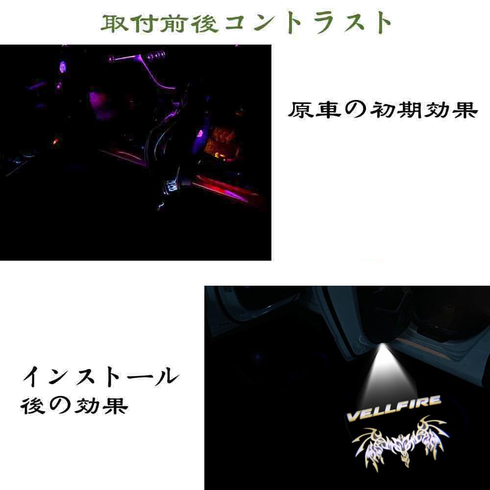 Ltsplay 20 Series Vellfire Courtesy Door Welcome LED Logo Door Lamps with Adjustable Set of 2 for Vellfire 30 Series Vellfire Lights, Lights,