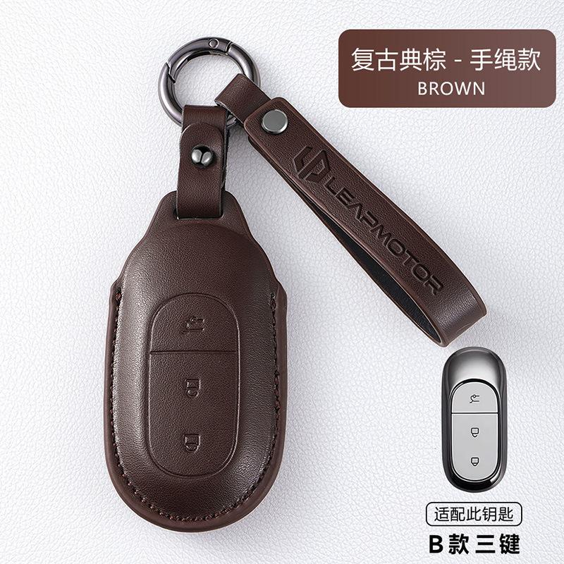 Car Key Case Fit For LEAPMOTOR T03 C10 C16 B10 High Quality Leather Car Key Protective Shell