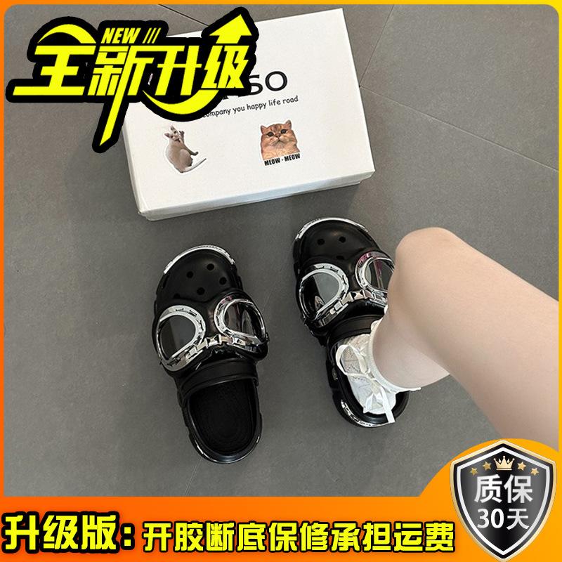 [BRSO] Paris Hole Shoes Summer Punk Style Heightened Thick-soled Metal Rivets Fashion Slippers Bag Head Sandals