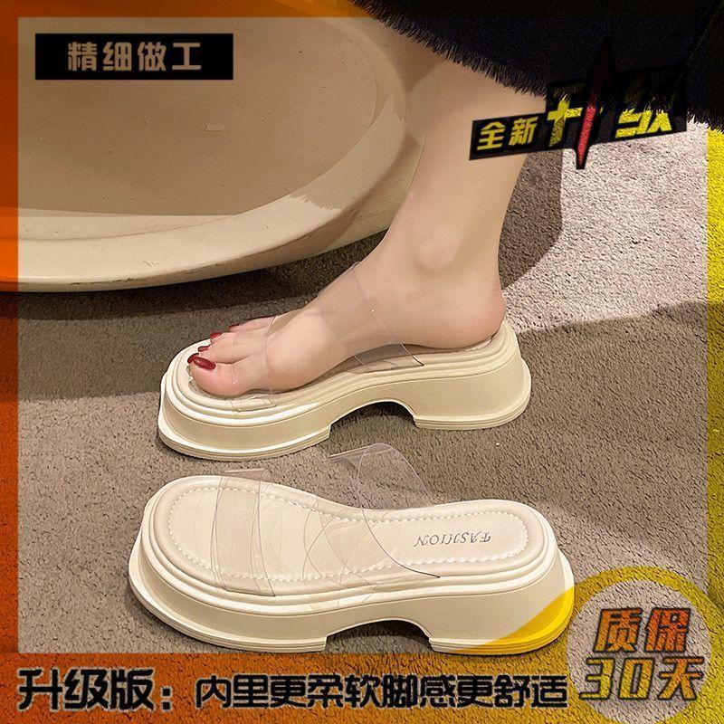 Korean version of high-end niche transparent cool slippers women's new thick-soled heightening casual one-word slippers in summer 2025