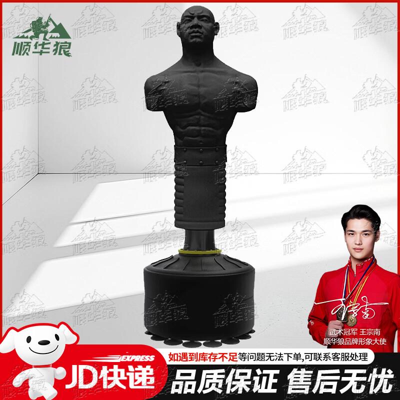 Standing Punching Bag Dummy