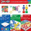 Mattel Game Blocks [Educational Game] for 2-4 Players BJV44