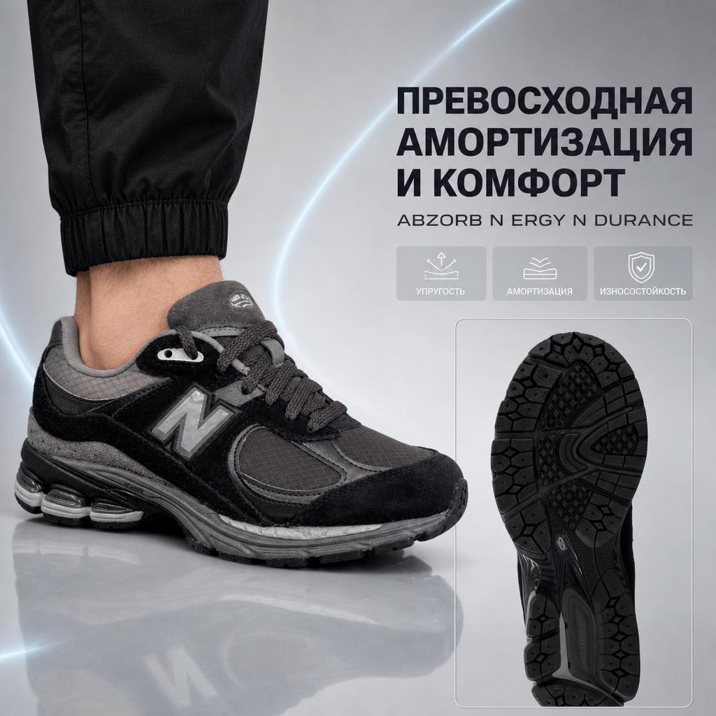 New Balance 2002R Black Ripstop Unisex Sneakers Grey U2002RTG
