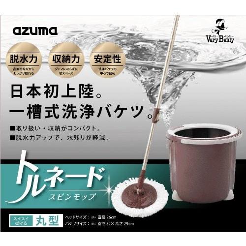 Azuma Tornado Rotating Mop with Round Head for Easy Installation, Single-Tank Cleaning Bucket, Handleless Mop