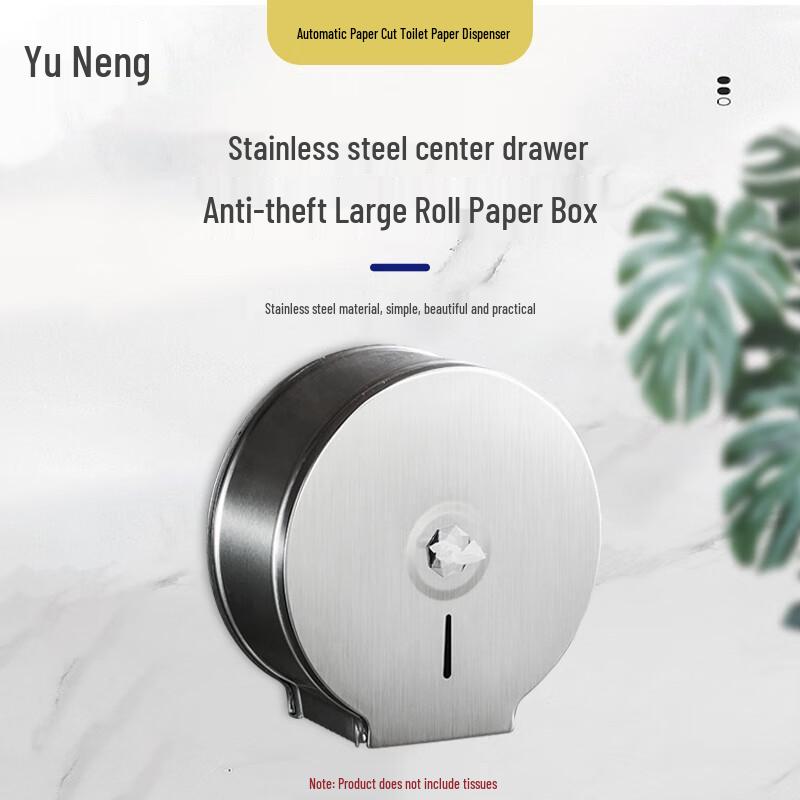 Stainless Steel Center-Pull Toilet Paper Dispenser