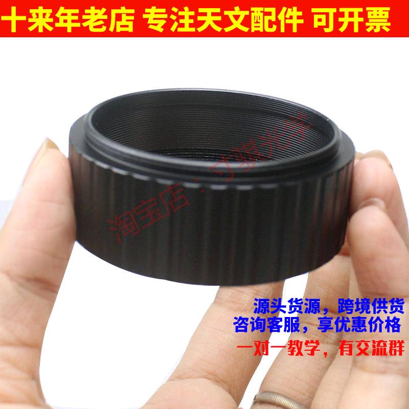 Astronomical Telescope M54x0.75 Extension Tube 4-20mm Optional Rear Intercept Adjusting Ring Extension Ring Photography Barrel New
