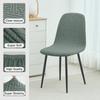 Nordic Jacquard Stretch Short Back Chair Cover Adjustable Dining Room Seat Covers for Bar Party Wedding
