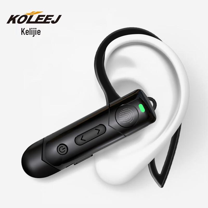 KOLEEJ Mini Bluetooth Two-Way Radio (CN version)