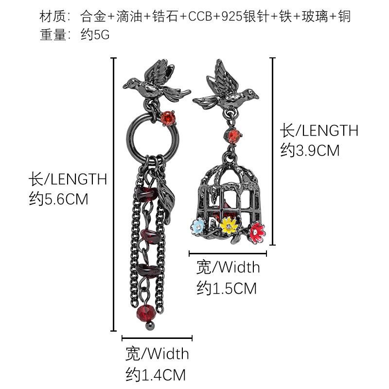 Серьги-клетки для птиц цветочные нишевые высококачественные асимметричные серьги-гвоздики оптом оригинальные персонализированные серьги