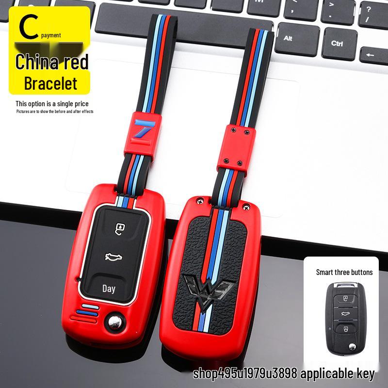 Wuling Hongguang S Key Case: Protective Shell for Car Remote, Fits Rongguang V & Zhiguang