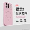 Applicable to Redmi k90 mobile phone case k90Promax new k80 simple imitation liquid silicone redm coil magnetic attraction