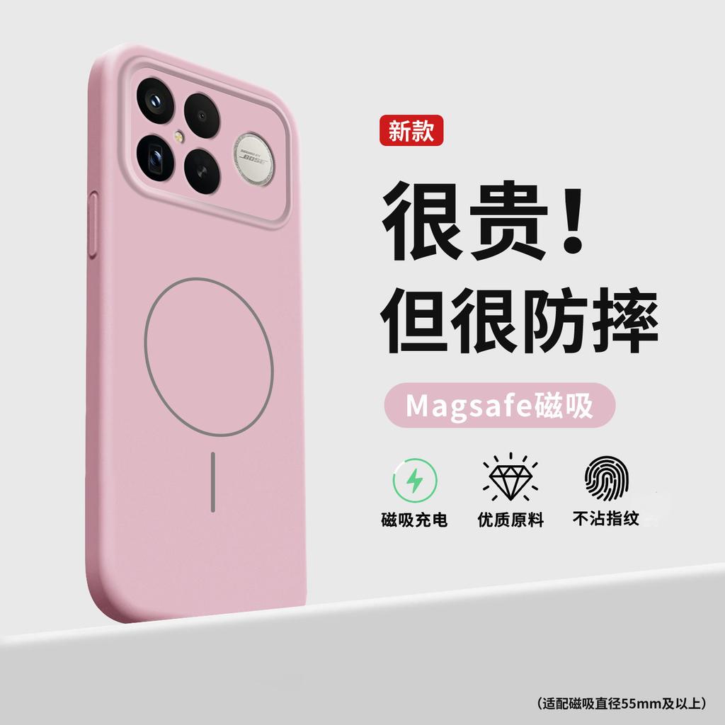 Applicable to Redmi k90 mobile phone case k90Promax new k80 simple imitation liquid silicone redm coil magnetic attraction