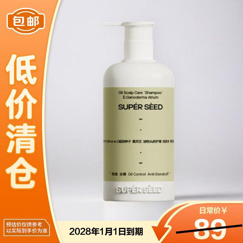 Super Seed Black Ganoderma Oily Scalp Care Shampoo 320g