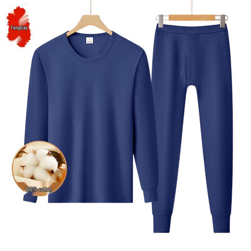 Elderly Winter Warm Round Neck Lounge Set