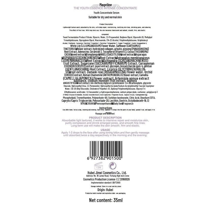 mageline Radiant Youth Gentle Brightening & Hydrating Essence