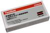 Three Bond Epoxy Resin Adhesive Low Temperature Fast Curing Type