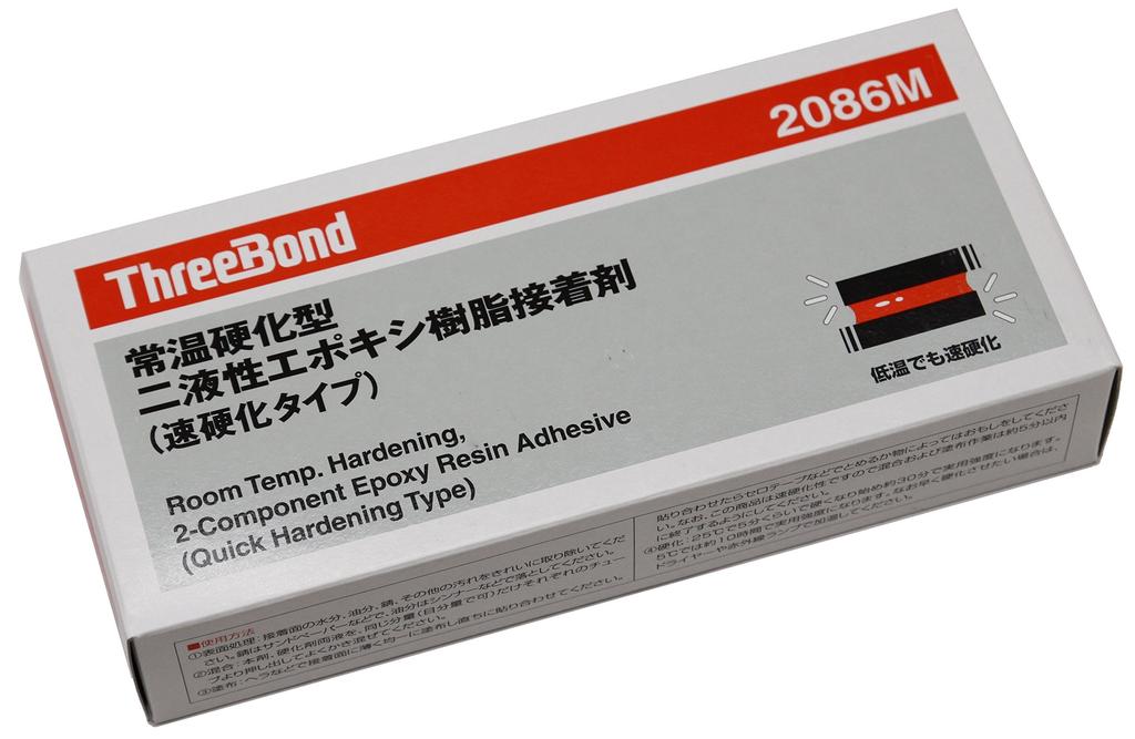 Three Bond Epoxy Resin Adhesive Low Temperature Fast Curing Type