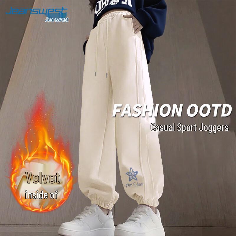 JEANSWEST Women's High-Waist Cuffed Joggers