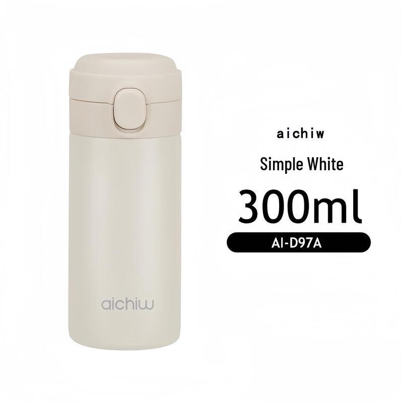 AiQiWu Siyue Portable Insulated Pop-Up Lid Mug AI-D97