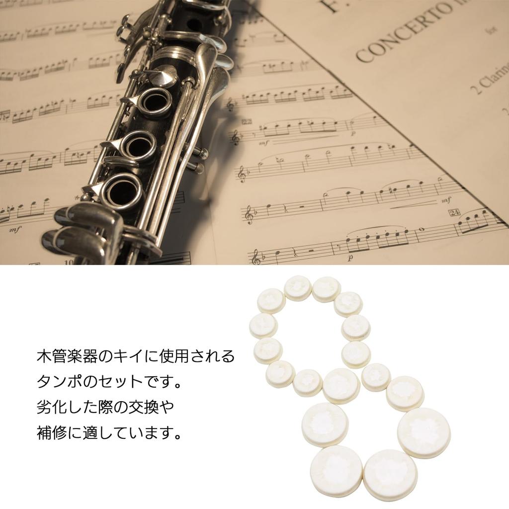Moderno La Terre Clarinet Pad Woodwind Instrument Maintenance 2 Sets 68-362-CT