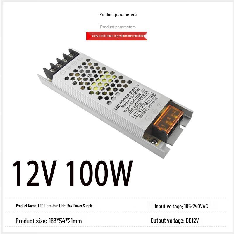 

12V 100W Ultra-Thin Waterproof LED Power Supply