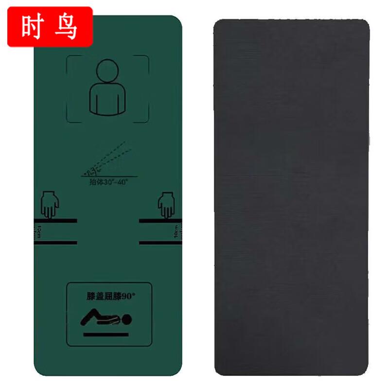 Shijiao Abdominal Sit-Up Training Mat