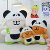 Panda Dress Up Maltese Plush Toy Cute Soft Filled Doll Children Holiday Gift