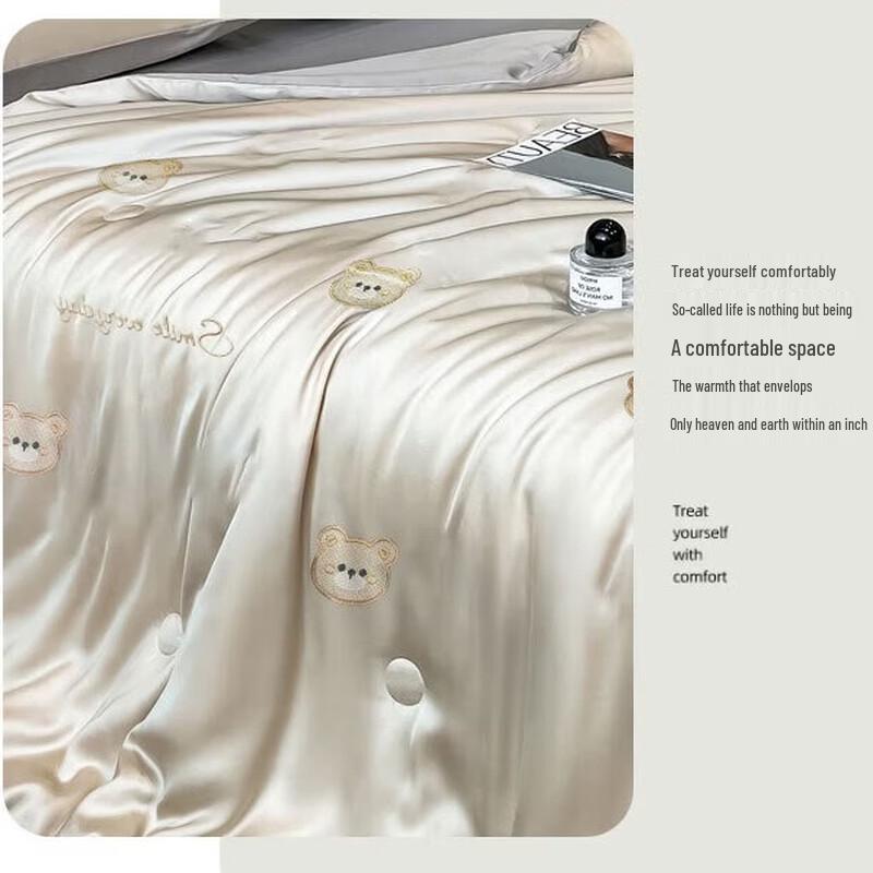 

Muji Style Cool-Feel Summer Quilt
