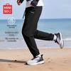 MINISO Men's Ice Silk Casual Jogger Pants