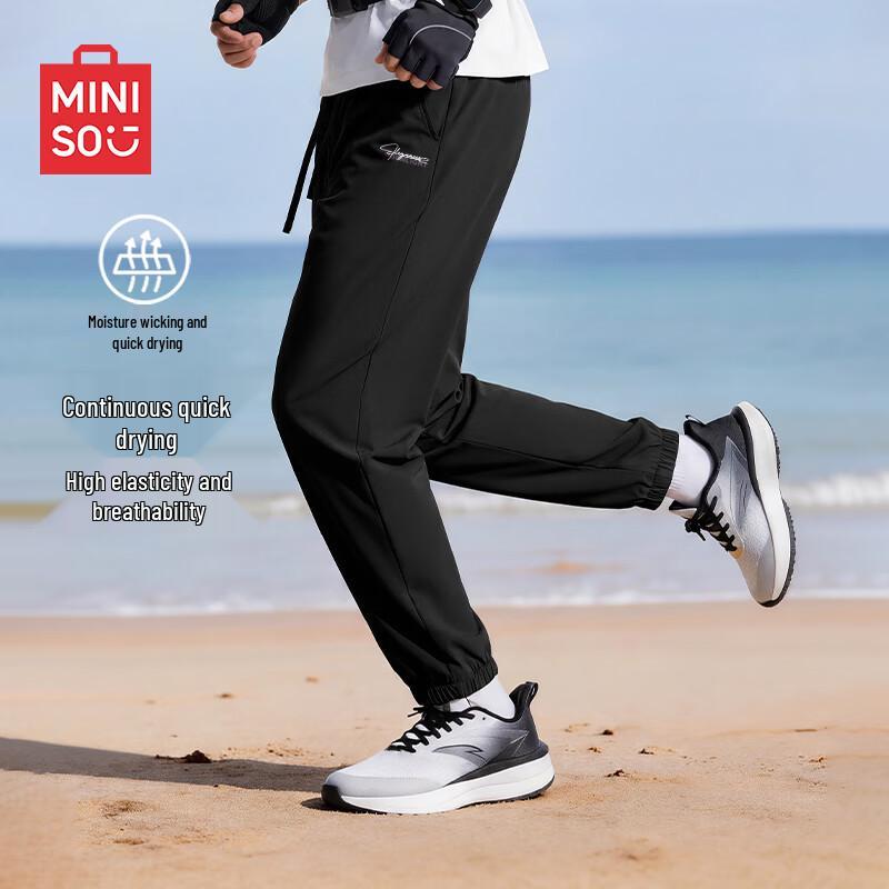 MINISO Men's Ice Silk Casual Jogger Pants