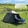OEING 2-Person Outdoor Camping Tent