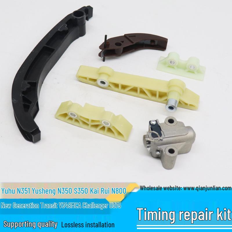 

JMC Yuhu Yusheng Новое поколение Комплект ГРМ и для ремонта Timing Chain (66 links) BK3Q 6268 AA