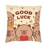 Capybara Yuzu Onzen Bath Pattern Square Pillow Case Home Decorative Cushion Cover Throw Pillow For Car Double-Sided Printing