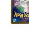 Trading card Pokemon card Quick Ball UR Slightly scratched and dirty 074/060/S1H/B