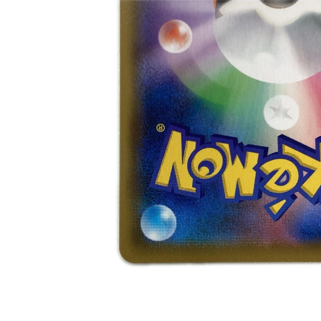 Trading card Pokemon card Quick Ball UR Slightly scratched and dirty 074/060/S1H/B